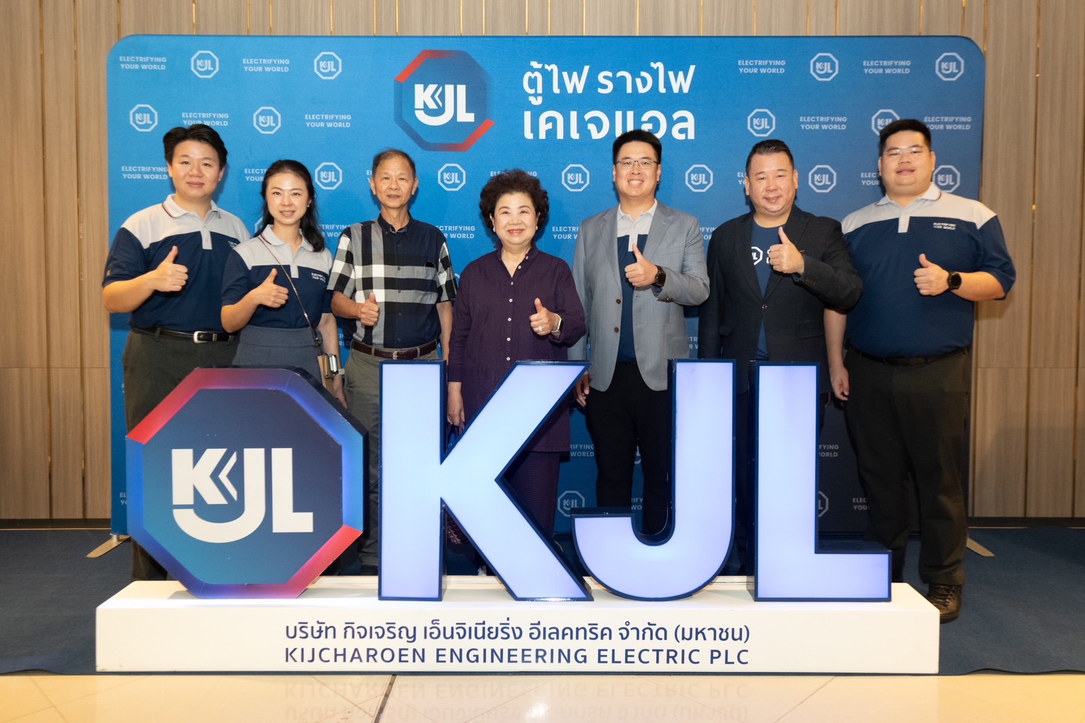 KJL แอ่วเหนือ “จัดสัมมนารวมพลคนไฟฟ้า” ON TOUR จ.เชียงราย เพิ่มองค์ความรู้แก่ช่างไฟฟ้า-วิศวกร-ผู้ออกแบบทั่วประเทศ  