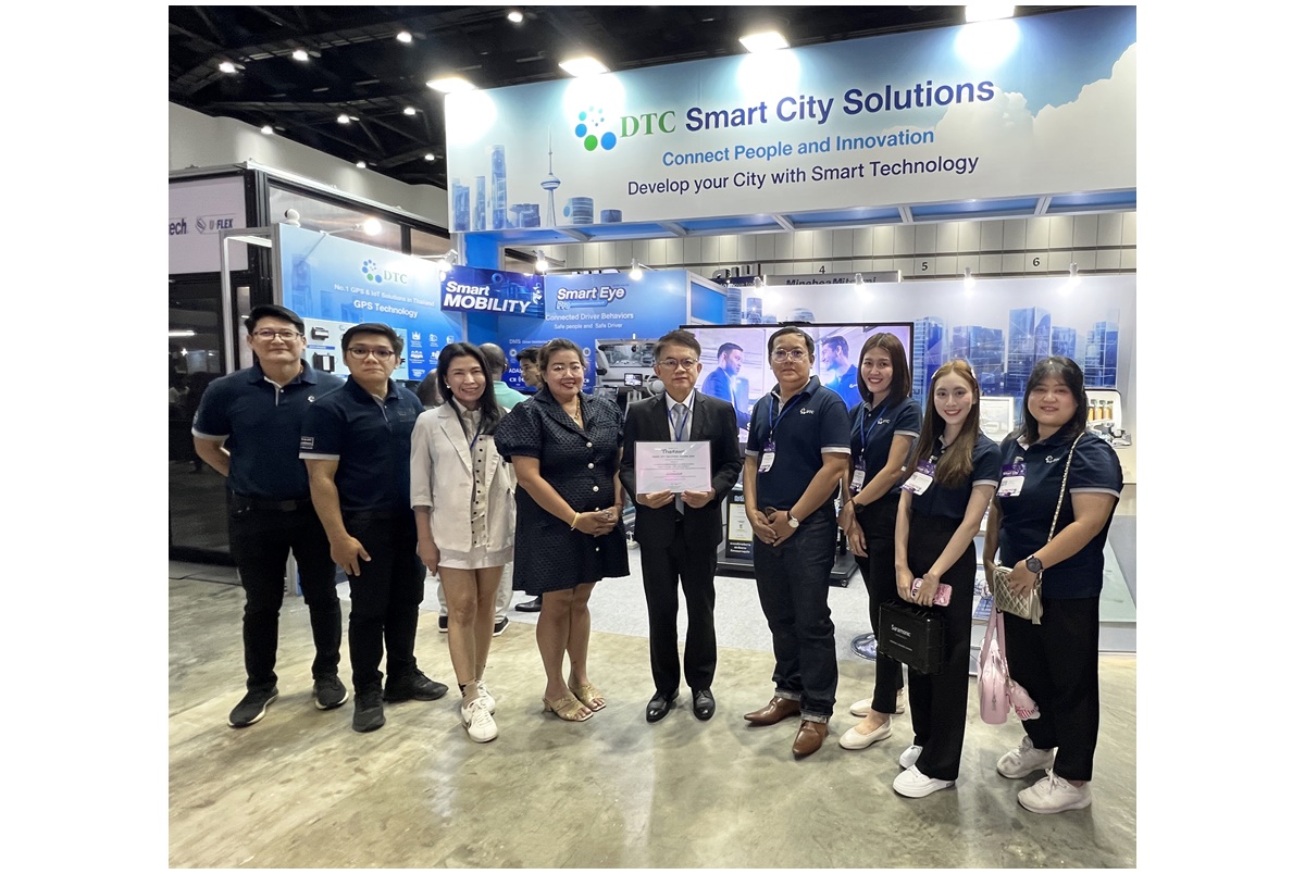 DTCENT รับประกาศนียบัตร Smart City Solutions Awards 2024