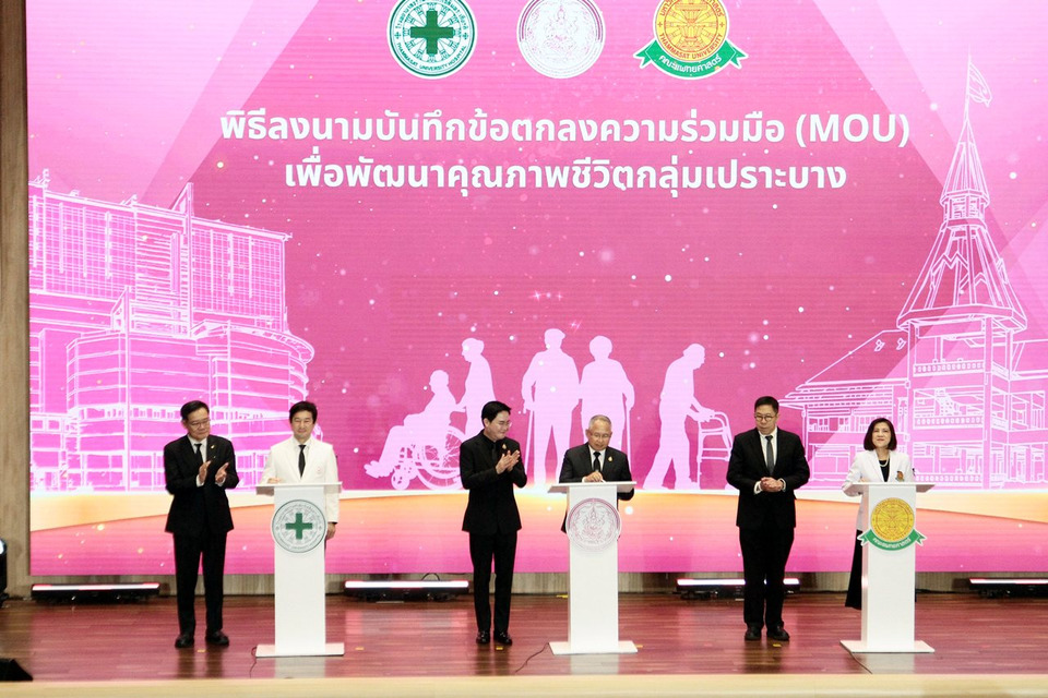 พม. MOU รพ.ธรรมศาสตร์ฯ-คณะแพทย์ มธ. ขยายโอกาสกลุ่มเปราะบางเข้าถึงสิทธิผ่าตัดเปลี่ยนข้อเข่า