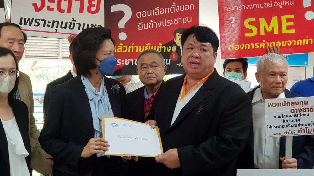 "ผู้ค้าเหล็ก" ร้องพาณิชย์ยกเลิกเก็บภาษีเหล็กนำเข้า หลังใช้มานาน 20 ปี