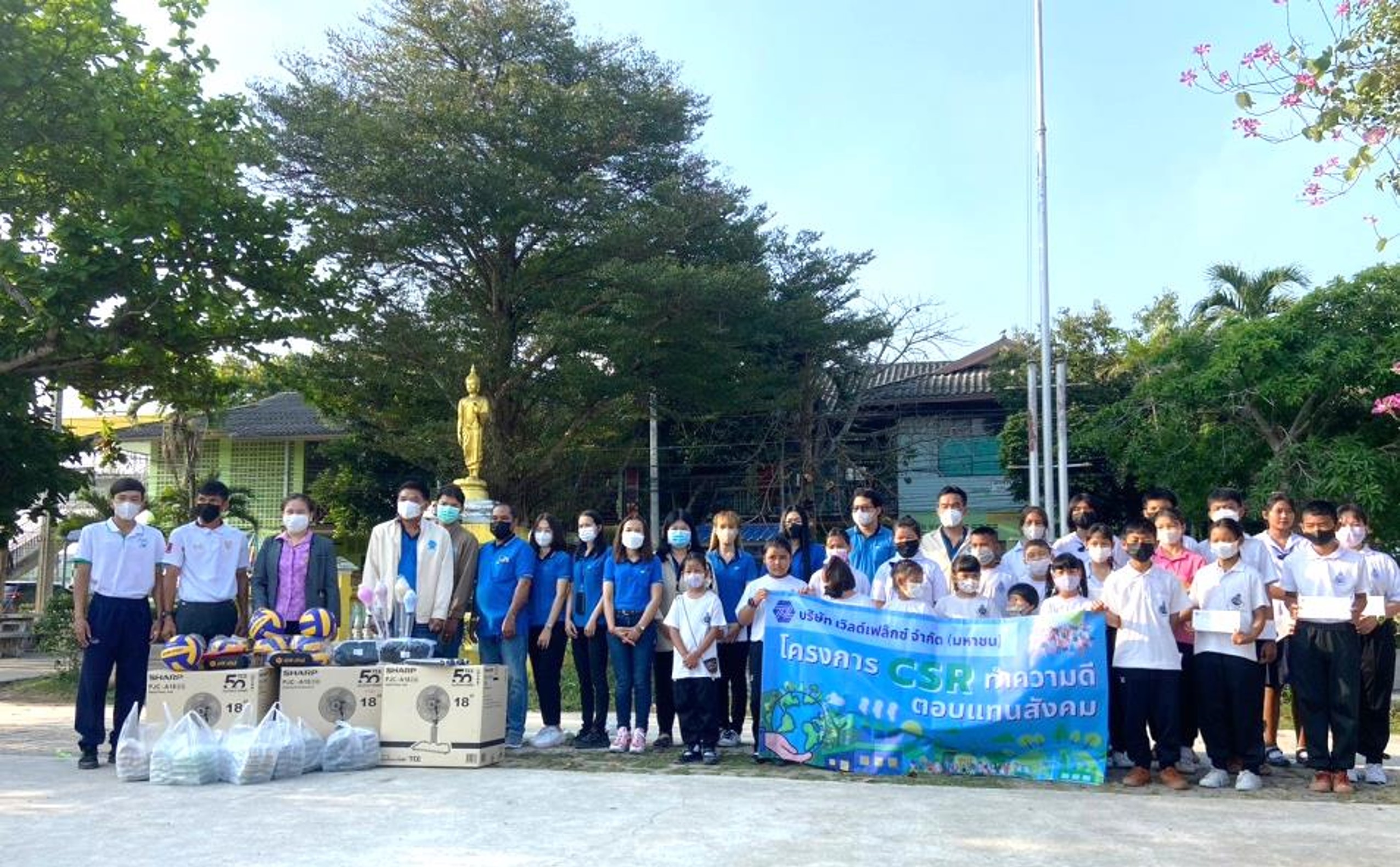 WFX มอบทุนการศึกษา-อุปกรณ์กีฬาให้โรงเรียนนิคมสร้างตนเอง 8 จ.ระยอง 