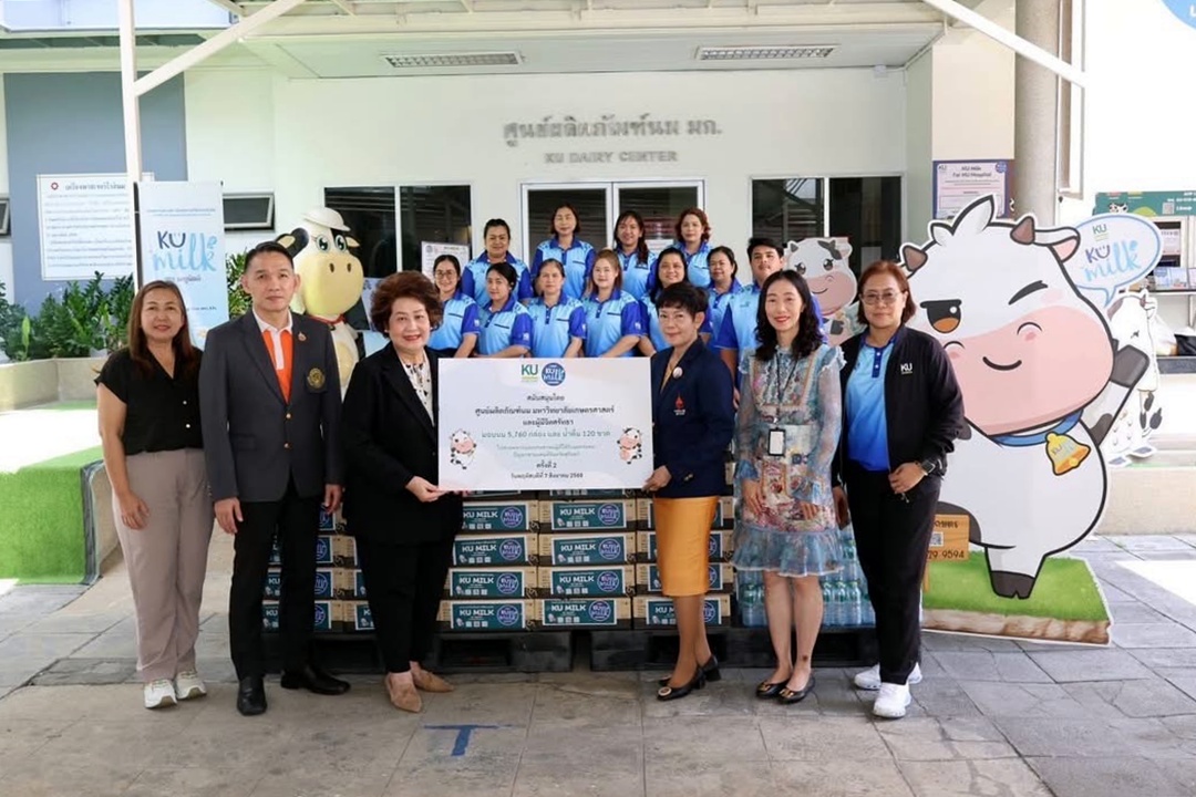 มก. ส่งมอบนมเกษตร รอบ 2 ช่วยทหารและผู้อพยพที่ ม.ราชภัฏสุรินทร์
