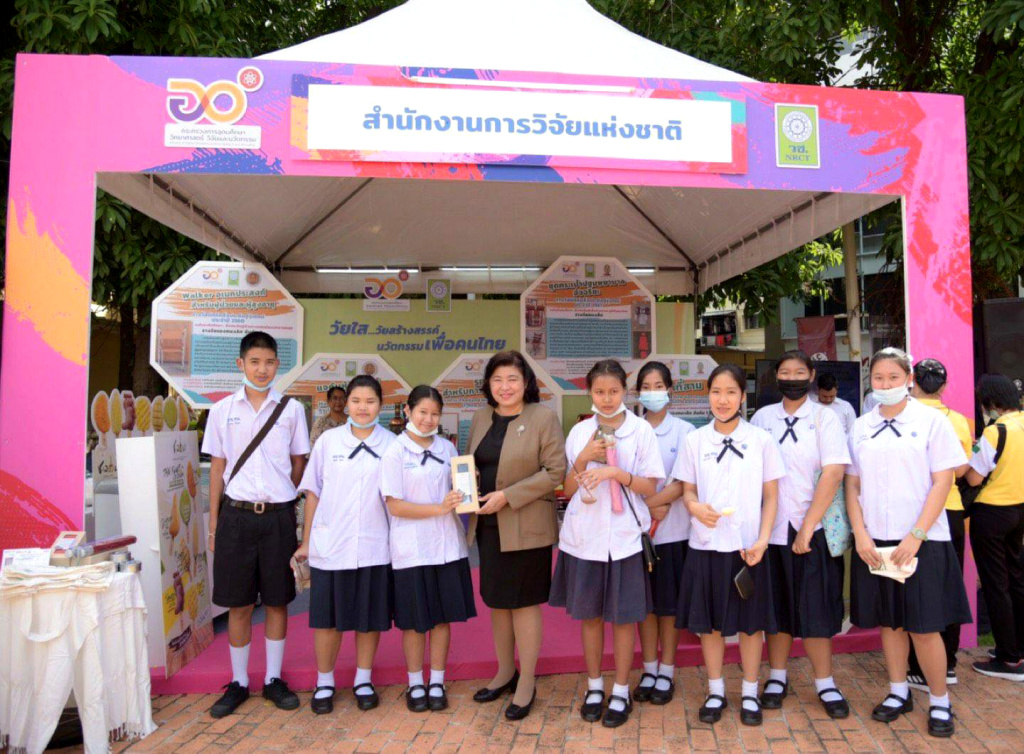 วช. ขนทัพนวัตกรรมเยาวชนวัยใส โชว์ในงาน “วันพ่อแห่งชาติ” 1-6 ธ.ค. @มิวเซียมสยาม