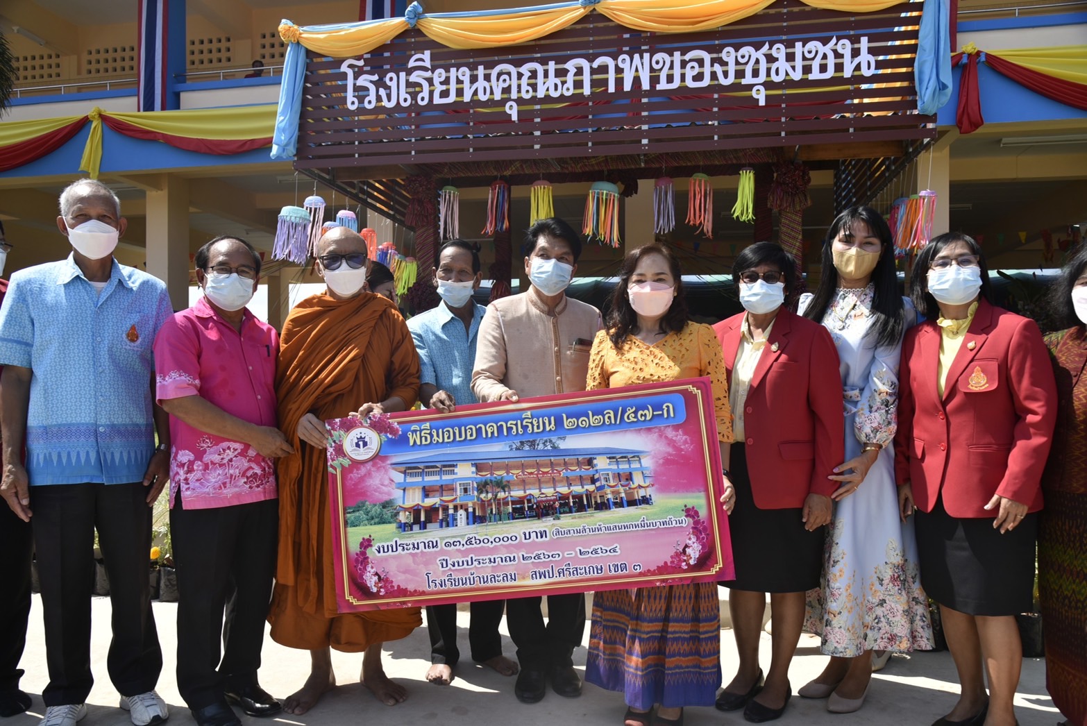 ผอ.สพป.เขต3 ศรีสะเกษ-หลวงพ่อพุฒ  เปิดอาคารใหม่โรงเรียนบ้านละลม ชายแดนไทย-กัมพูชา