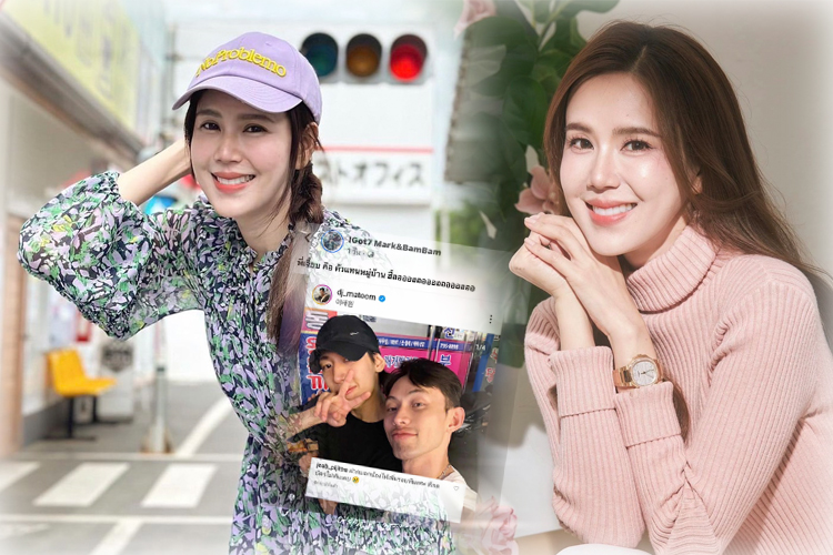 ตัวแทนหมู่บ้าน! “เจี๊ยบ พิจิตตรา” ฝากข้อความถึง “แบมแบม” เพิ่มรอบคอนเสิร์ตที พี่กดบัตรไม่ทัน