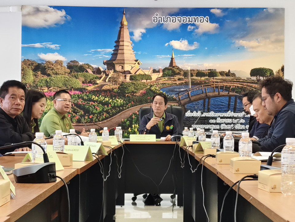 "ธนาคารที่ดิน" บูรณาการหน่วยงานรัฐ สำรวจพื้นที่เสี่ยงภัยธรรมชาติบ้านห้วยม่วง เร่งวางแผนป้องกันก่อนฤดูฝน