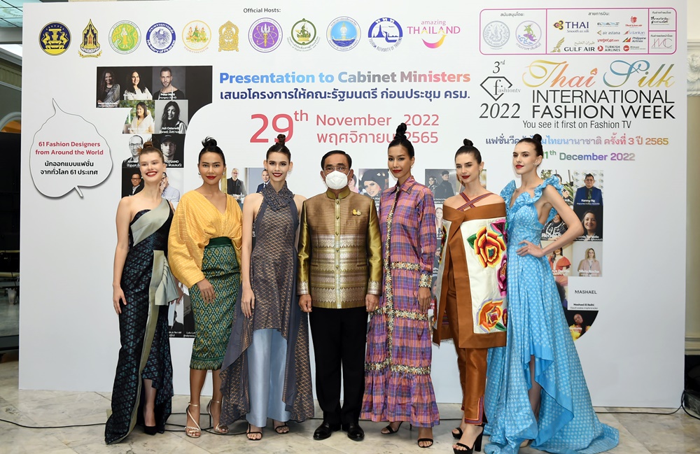 นายกฯ ดันผ้าไหมไทย "Soft Power" ต่อยอดสร้างสรรค์ สร้างมูลค่าเพิ่มสู่ชาวต่างชาติ