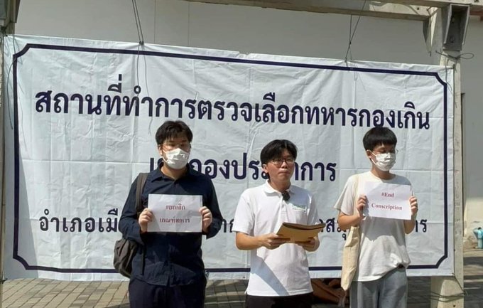 "เนติวิทย์" อารยะขัดขืน! ประกาศไม่เกณฑ์ทหาร