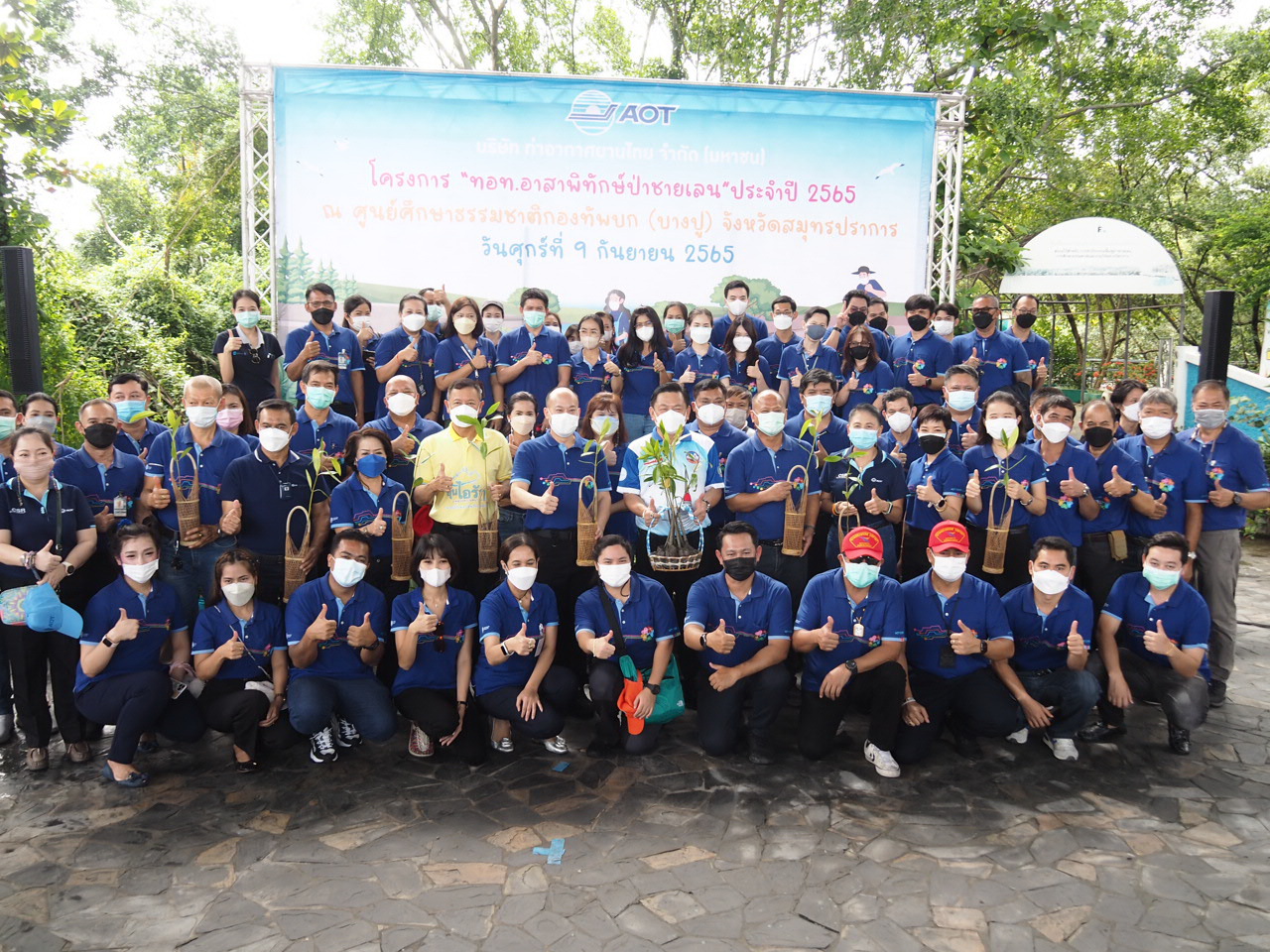 ท่าอากาศยานไทยจัดกิจกรรมอาสาพิทักษ์ป่าชายเลน ประจำปี 2565