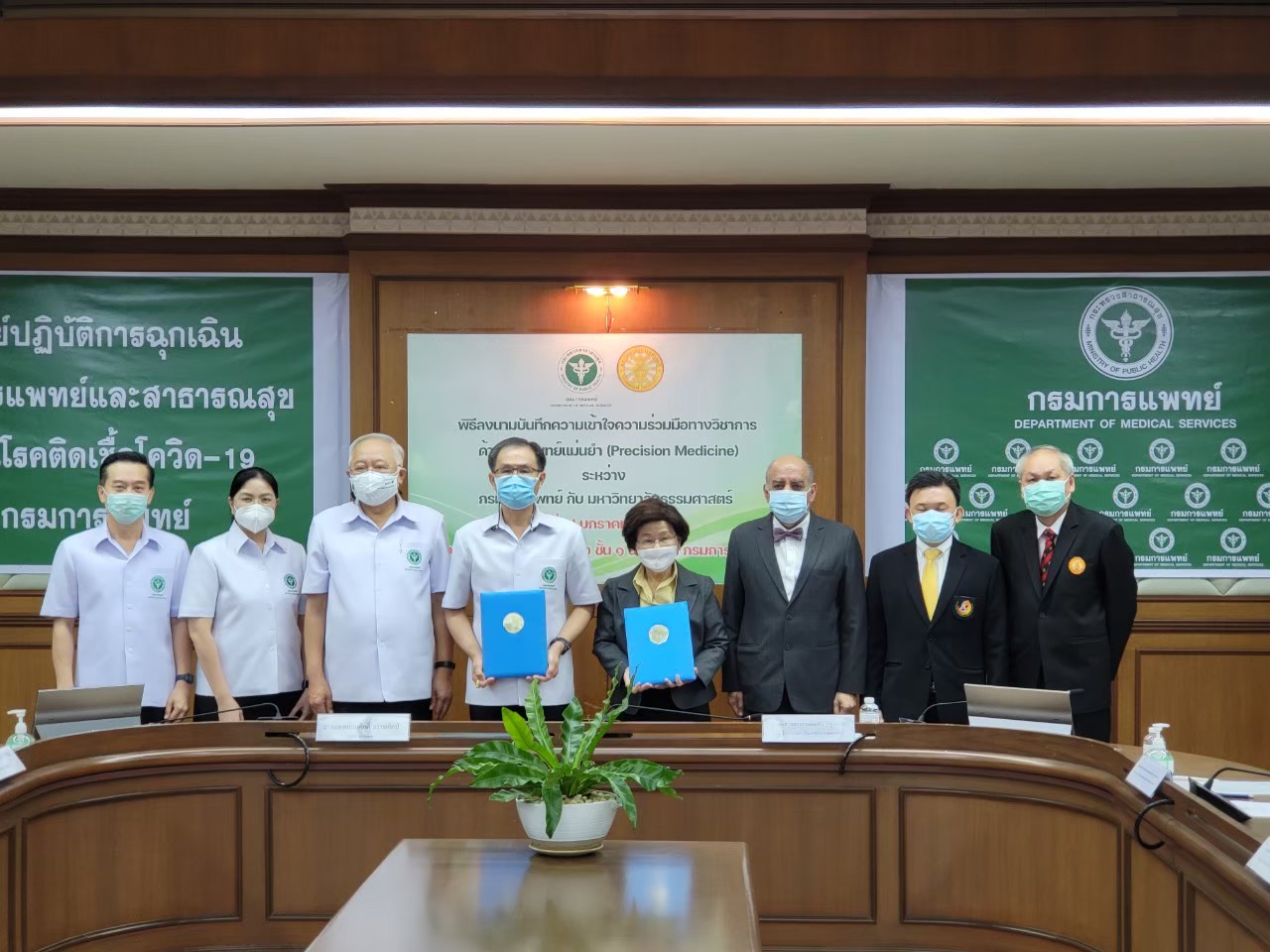 กรมการแพทย์จับมือมธ.เปิดหลักสูตรการแพทย์แม่นยํา    รักษา-ป้องกันโรคความผิดปกติของยีน