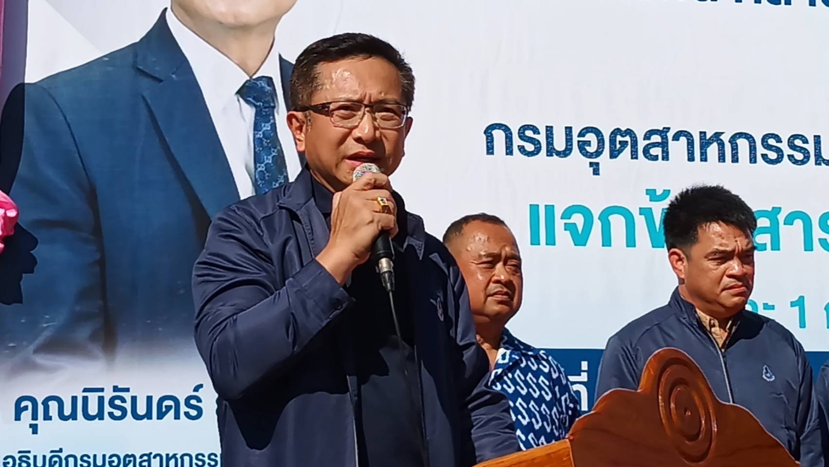 สระบุรี ‘เสี่ย เหมืองหิน’ ไม่ลืมอดีตทำบุญวันเกิด แจกข้าวสาร 25 ตัน เป็นของขวัญปีใหม่ อิ่มทั้งตำบล