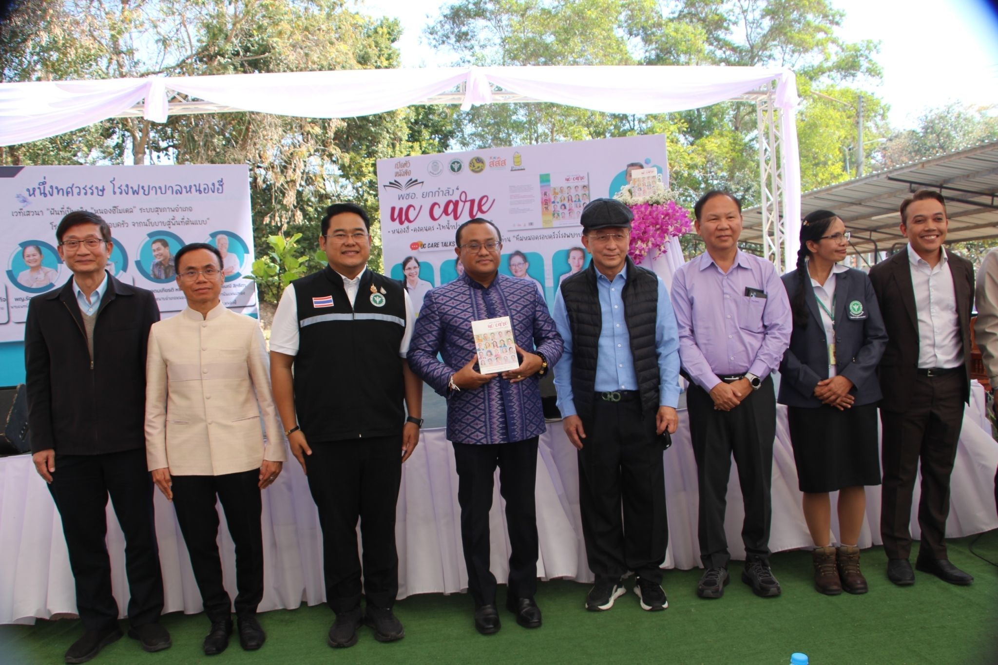 ร้อยเอ็ด เปิดตัวหนังสือ UC CARE พชอ. ยกกำลัง 4 เพื่อสื่อสารและนำเสนอนโยบายปฏิรูประบบสุขภาพปฐมภูมิจากระดับพื้นที่ 