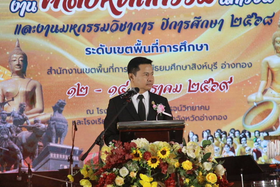 นักเรียนมัธยมอ่างทอง-สิงห์บุรี ร่วมแข่งขันวิชาการ-ศิลปะ ในงานศิลปหัตถกรรมนักเรียน ครั้งที่ 73