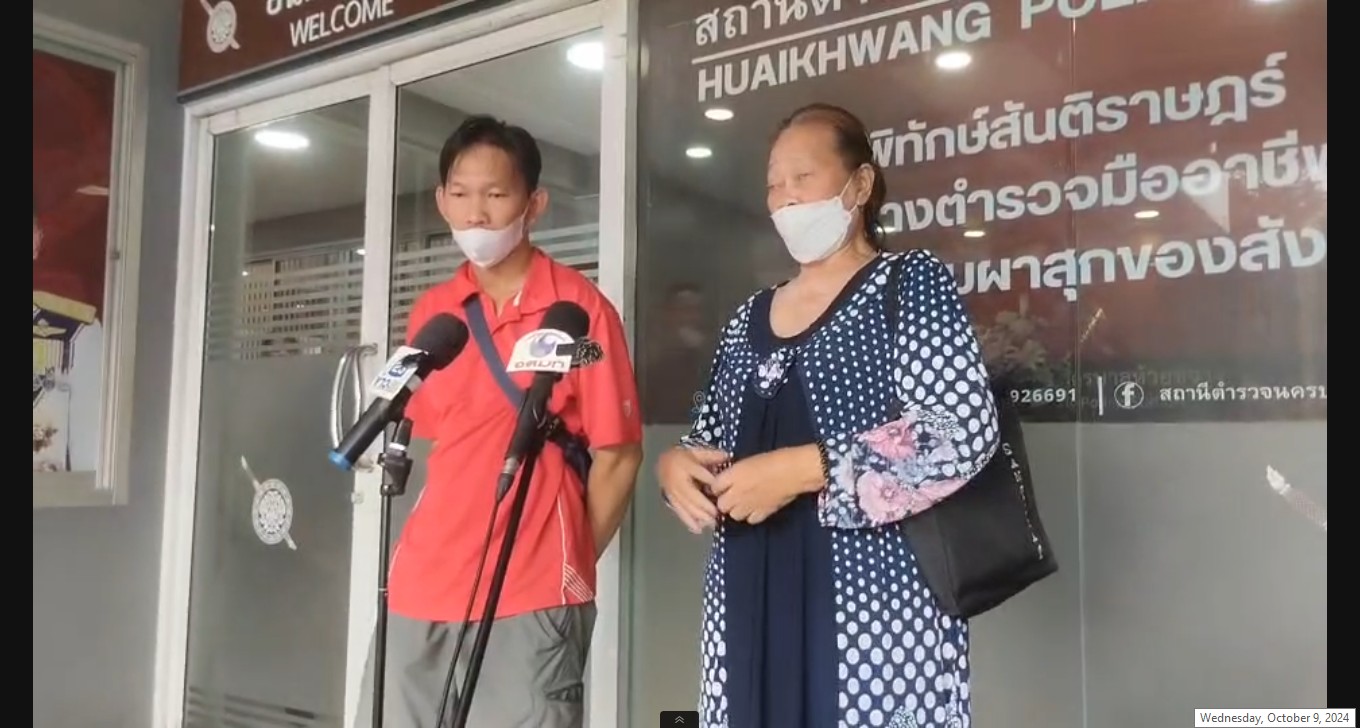 ชายขับ Grab เป็นใบ้หูหนวก ร้องขอความเป็นธรรม ถูกผู้โดยสารสาวแจ้งความ เหตุขับรถออกนอกเส้นทาง