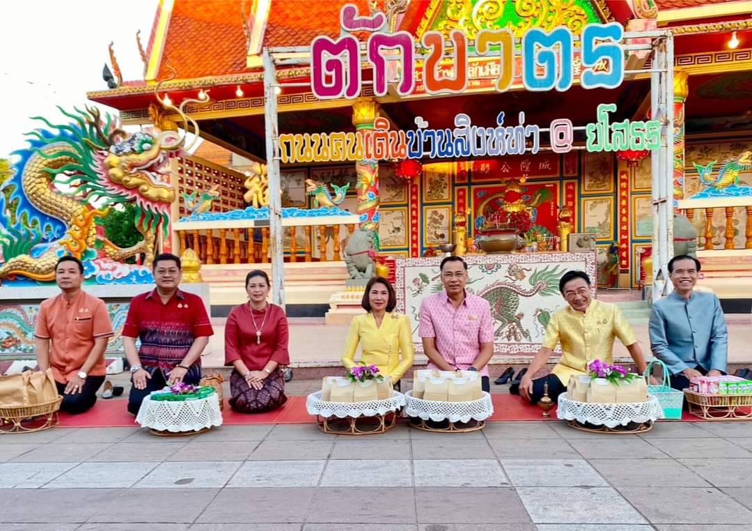 ผู้ว่าฯยโสธร สวมใส่ผ้าไทยทำบุญตักบาตรย้อนยุค "วิถีถิ่น วิถีไทย"