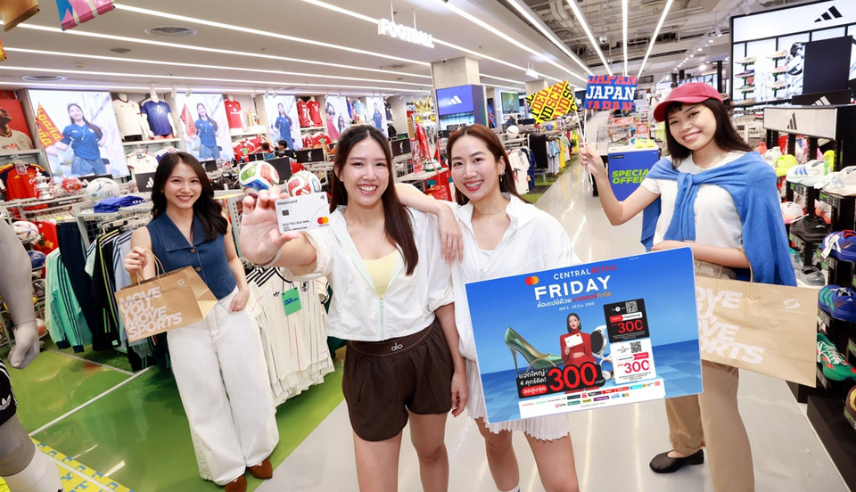 เซ็นทรัล รีเทล ปลุกกระแสสายสปอร์ต จัด Grand Grand Sale 2026 ลดสูงสุด 70% ทั่วประเทศ