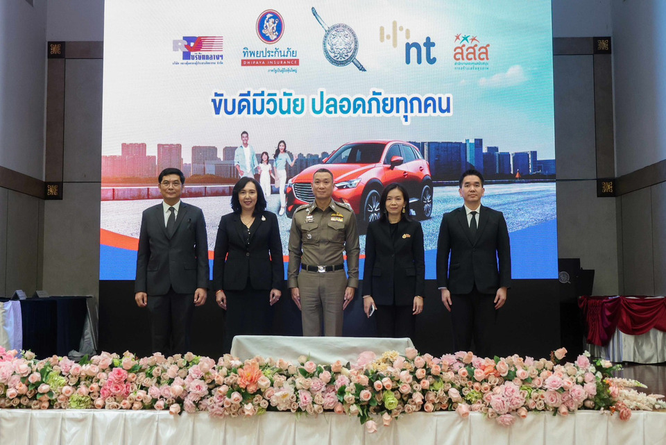 ทิพยประกันภัย ผนึกกำลังภาครัฐ–เอกชน ยกระดับความปลอดภัยทางถนนภายใต้โครงการ “ขับดีมีวินัย ปลอดภัยทุกคน”