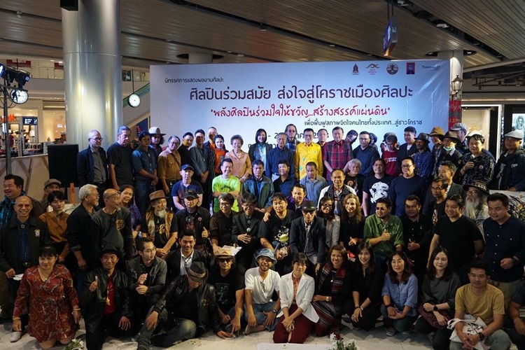 พลังศิลปินสร้างสรรค์ศิลป์สู่ขวัญชาวโคราชเมืองศิลปะ