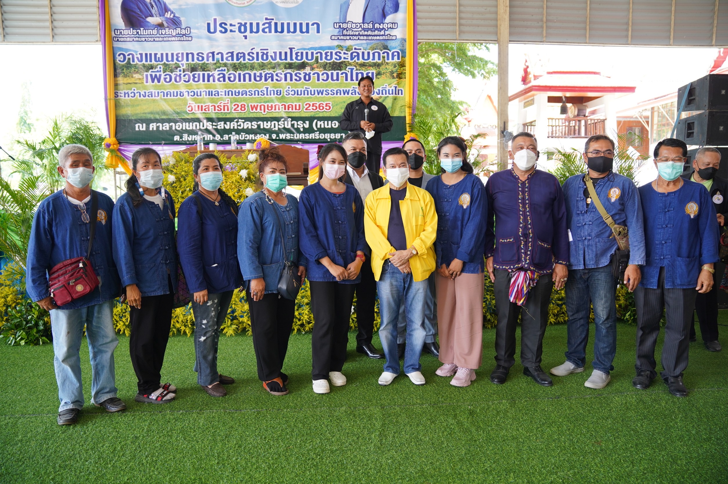 “พรรคพลังท้องถิ่นไท” จับมือ สมาคมชาวนาฯ ชูนโยบายแก้ พ.ร.บ.การพนัน สร้างรายได้ใหม่ นำเงินปลดหนี้เกษตรกร