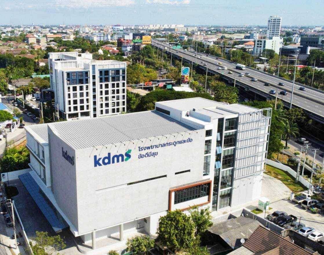 เปิดบริการแล้ว! "kdms" โรงพยาบาลกระดูกและข้อ ข้อดีมีสุข แห่งแรกของไทย