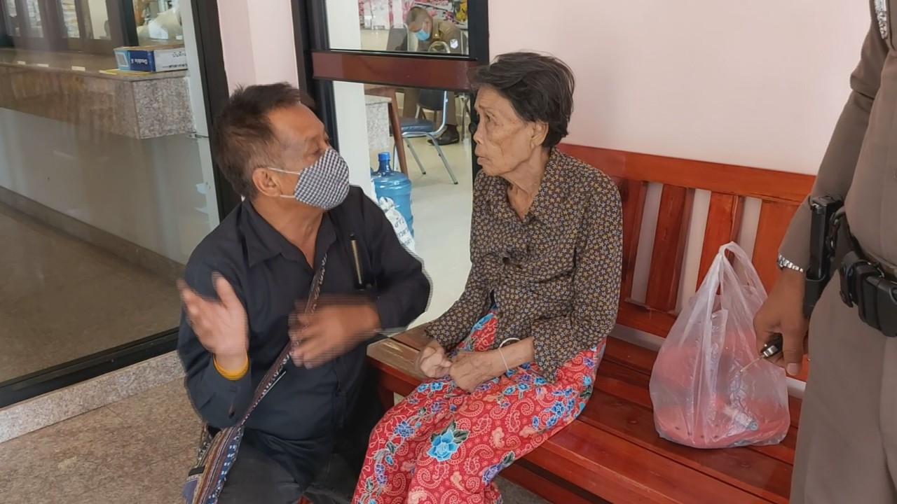 แม่เฒ่า พิการแขนขาลีบหลงทางอ้างลูกสาวลูกเขยใส่ปิกอัพมาทิ้งริมถนน ชาวบ้านช่วยเหลือส่งเจ้าหน้าที่ติดตามหาญาติ 
