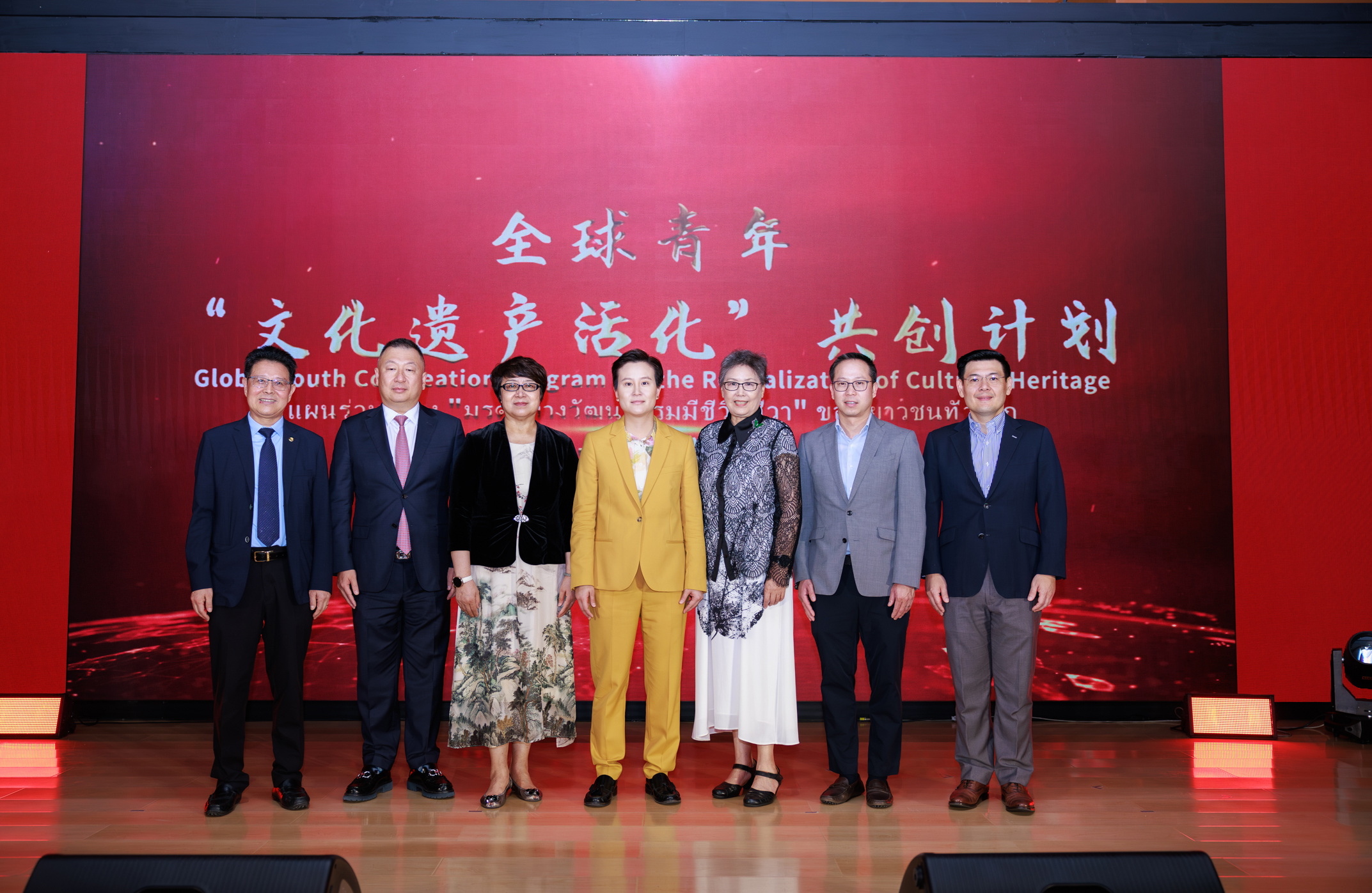 มูลนิธิ Reignwood Cultural Foundation จัดยิ่งใหญ่งานแลกเปลี่ยนวัฒนธรรมจีน-อาเซียน ครั้งที่ 2 ประจำปี 2024  