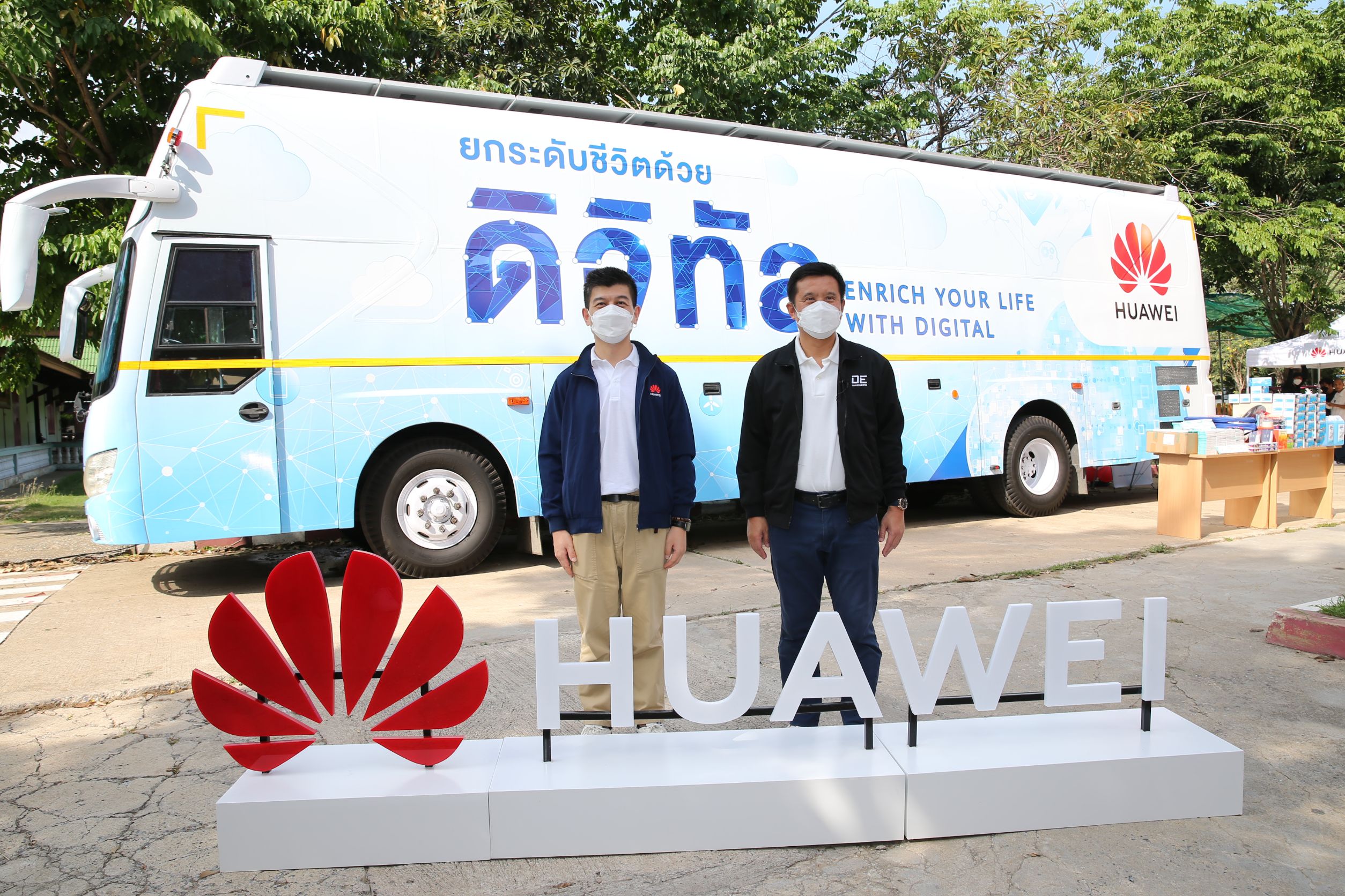 หัวเว่ยนำร่องโครงการ “รถดิจิทัล” เพื่อสังคม เร่งสร้างความเท่าเทียมด้านทักษะดิจิทัล ยกระดับการศึกษาไทยด้วยเทคโนโลยี