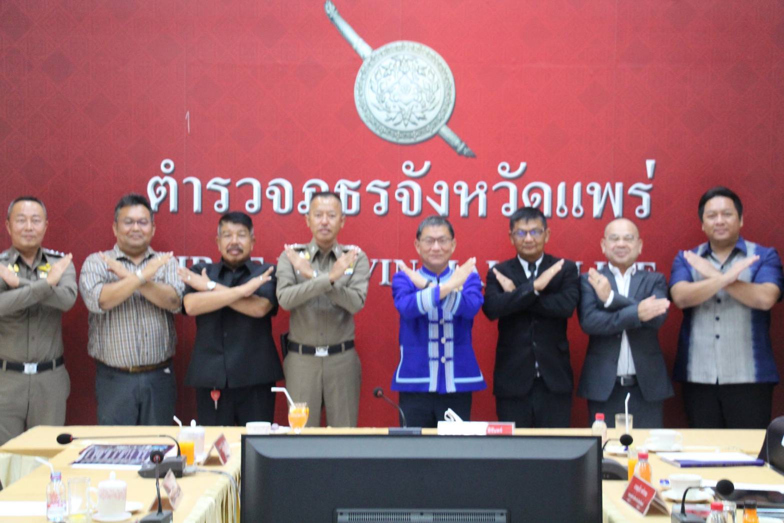 ตำรวจภูธรแพร่ ผนึกกำลังร่วมใจ ต้านภัยไซเบอร์ รู้ทันกลโกง