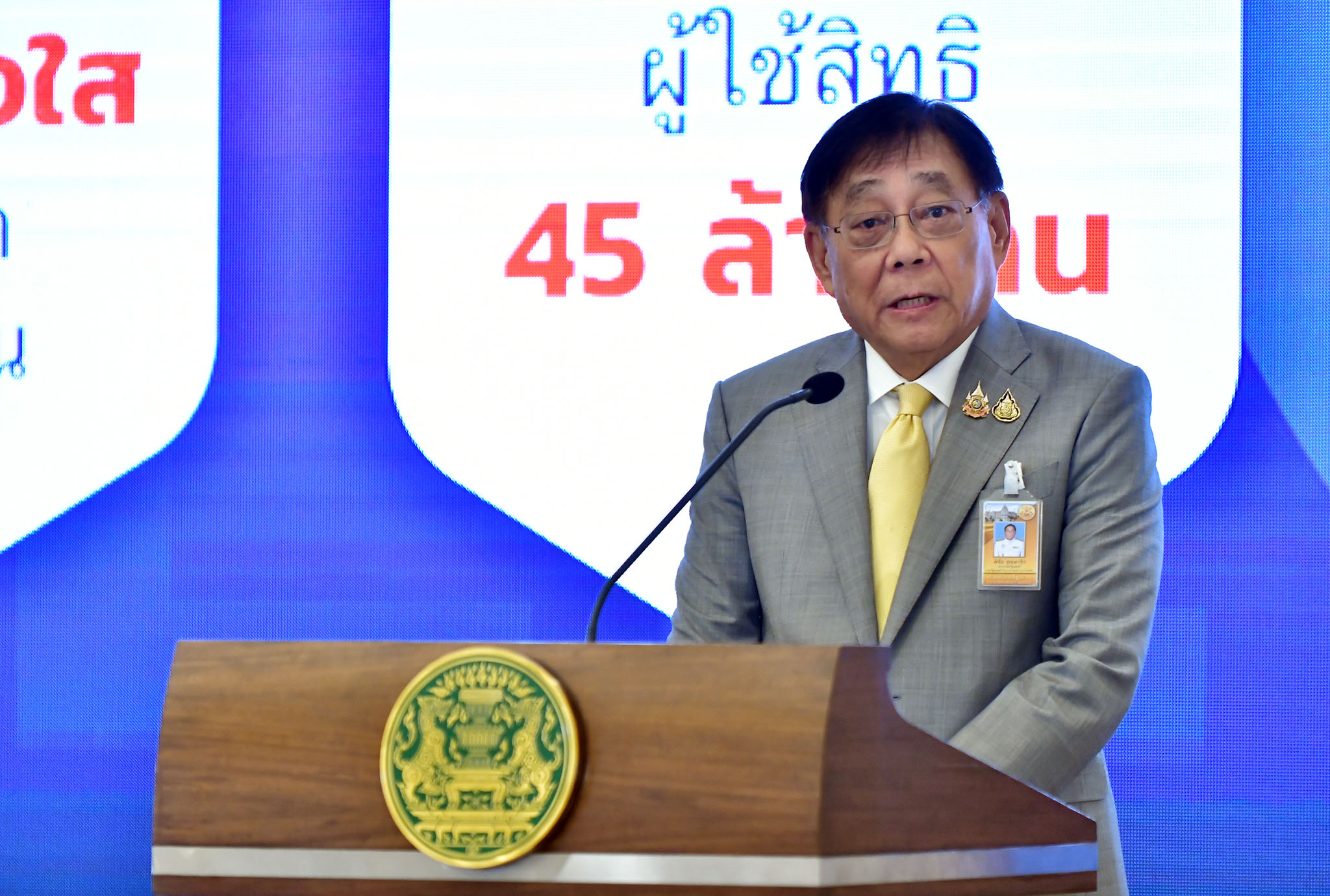 รบ.แจงยิบ แจกเงินดิจิทัล