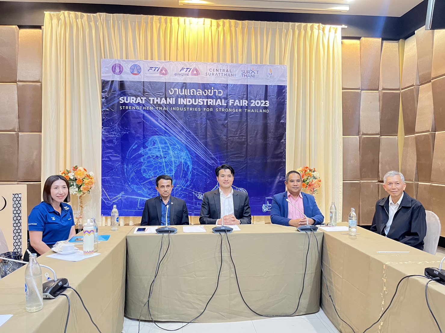 สภาอุตสาหกรรมจังหวัดสุราษฎร์ธานีแถลงจัดงาน SURAT THANI INDUSTRIAL FAIR 2023 ปีที่ 2
