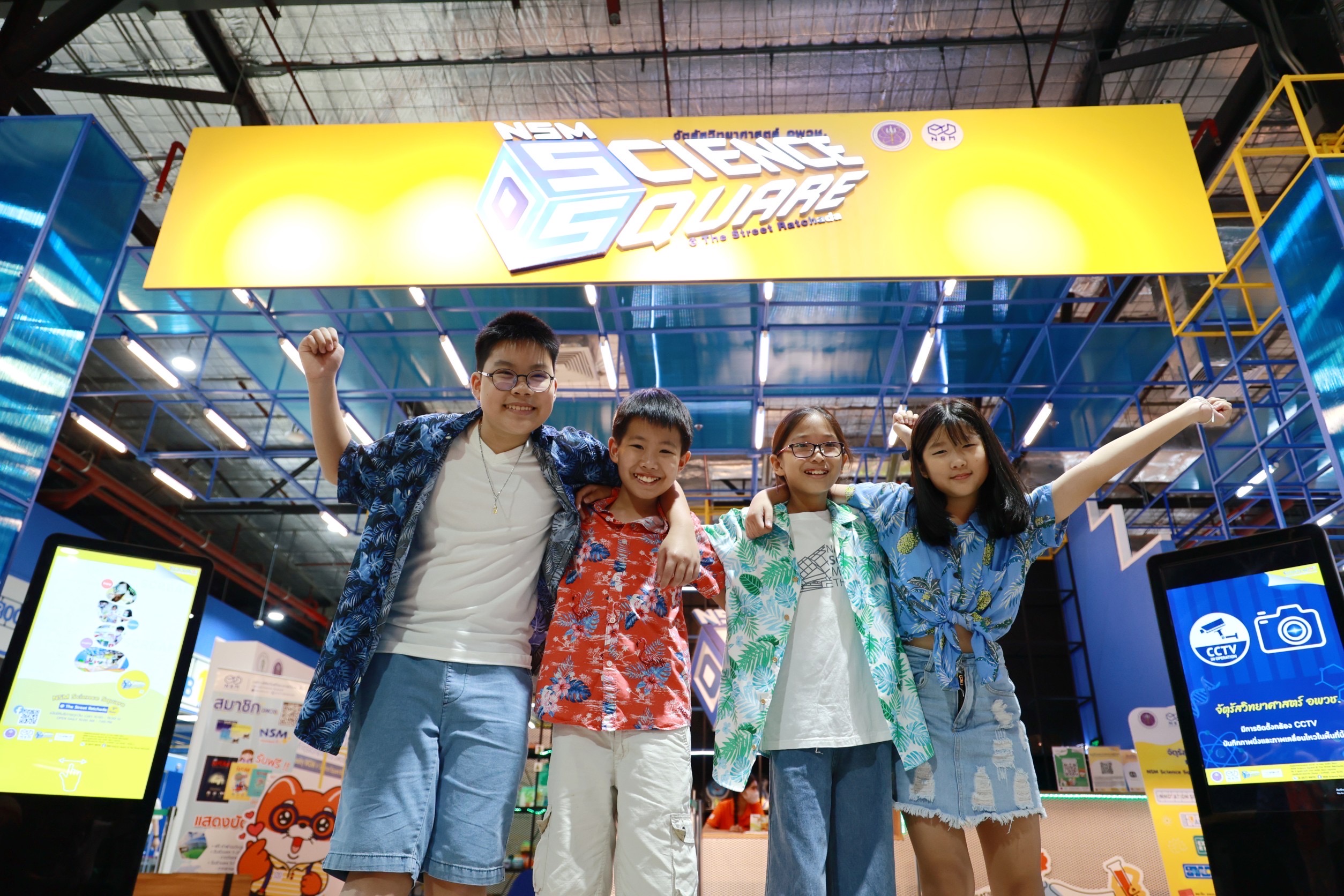 "NSM" ชวนเที่ยวงาน Science Caravan in the City สาด (ศาสตร์) สนุก บุกเมือง 10 – 16 เม.ย.นี้ ที่จัตุรัสวิทยาศาสตร์ 