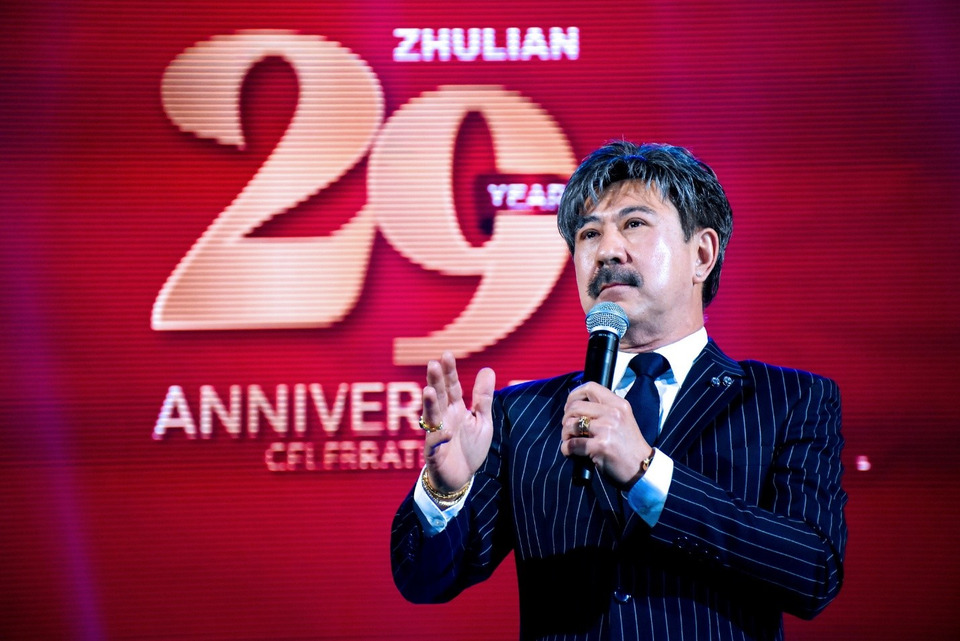 ซูเลียนประกาศศักดา 29 ปี จัดงาน ZHULIAN 29th Anniversary ยิ่งใหญ่ ตอกย้ำพลังศรัทธา เครือข่ายแกร่ง โตยั่งยืน