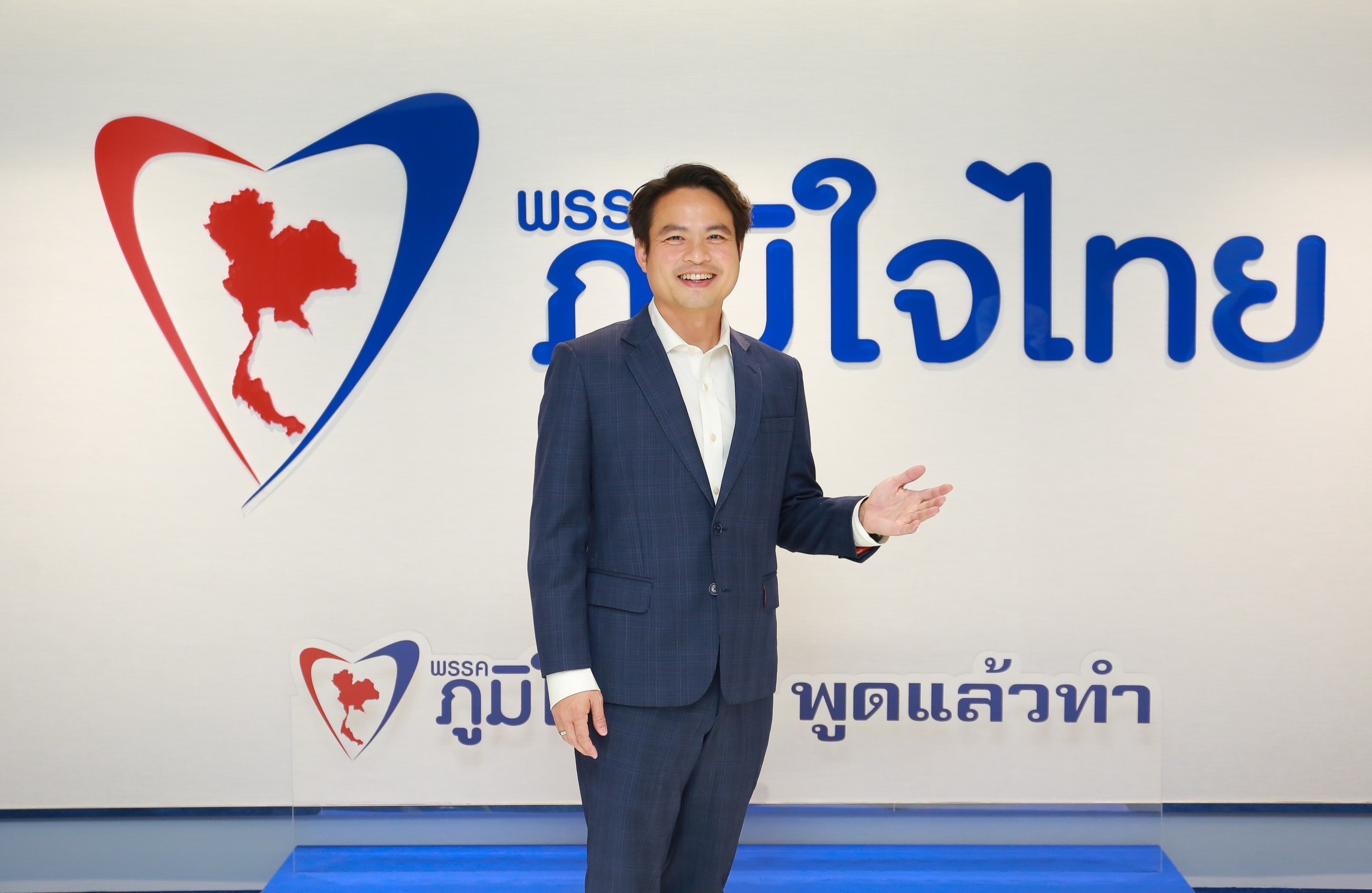 "ภูมิใจไทย" ปิ๊งไอเดีย "กองทุนประกันชีวิต 60 ปีขึ้นไป" รับสังคมผู้สูงอายุรับสิทธิ์อัตโนมัติ