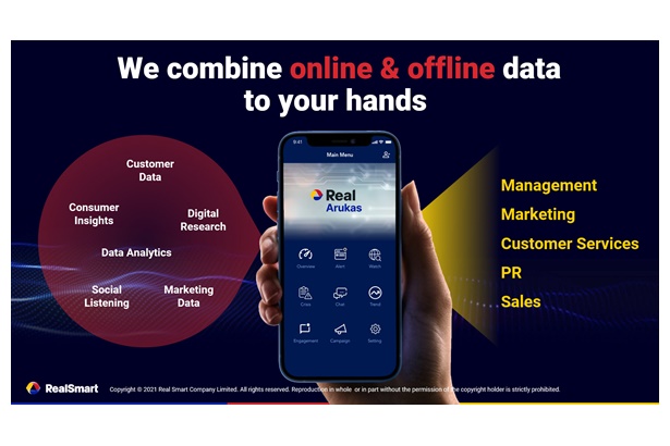  “Real Smart” สยายปีกเสริมแกร่ง เปิดตัว Real Time Data Center และ Real Time Data Platform