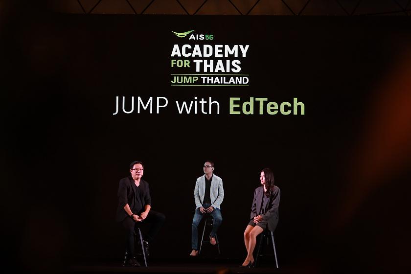 “เลิร์น คอร์ปอเรชั่น”ตั้งเป้ากำจัดความเหลื่อมล้ำ มุ่งกระจาย Edtech ครอบคลุมทั่วประเทศ  