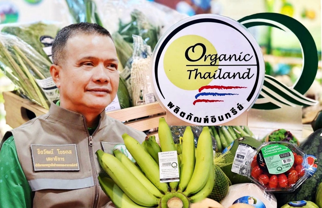 มกอช. ชวนเลือกซื้อสินค้าเกษตรติดเครื่องหมาย Q-Organic Thailand ไหว้เจ้าตรุษจีน 
