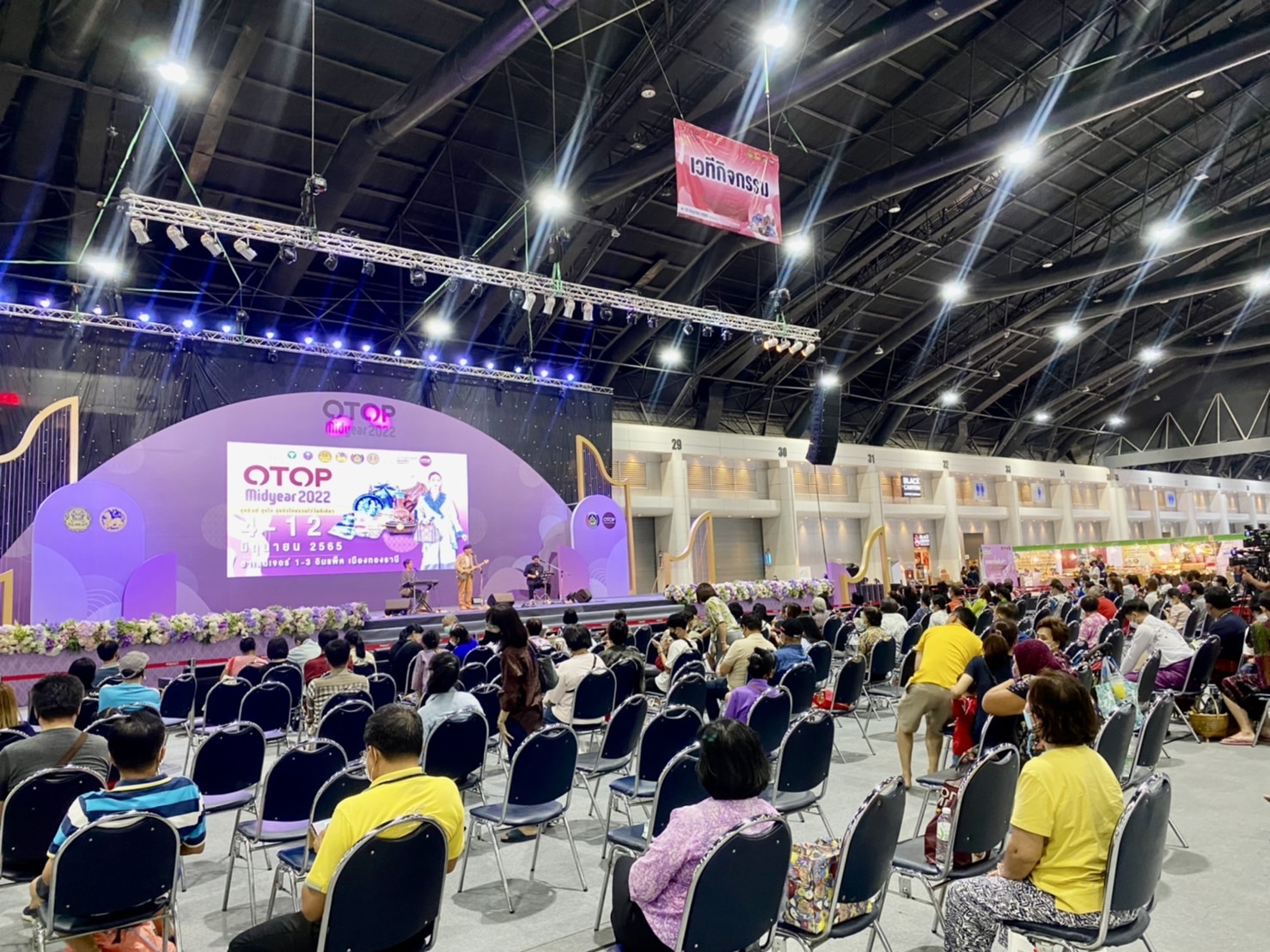 จังหวัดร้อยเอ็ด ร่วมงานแสดงสินค้า OTOP Midyear 2022 ณ   อิมแพ็ค เมืองทองธานี ยอดจำหน่าย404,940 บาท