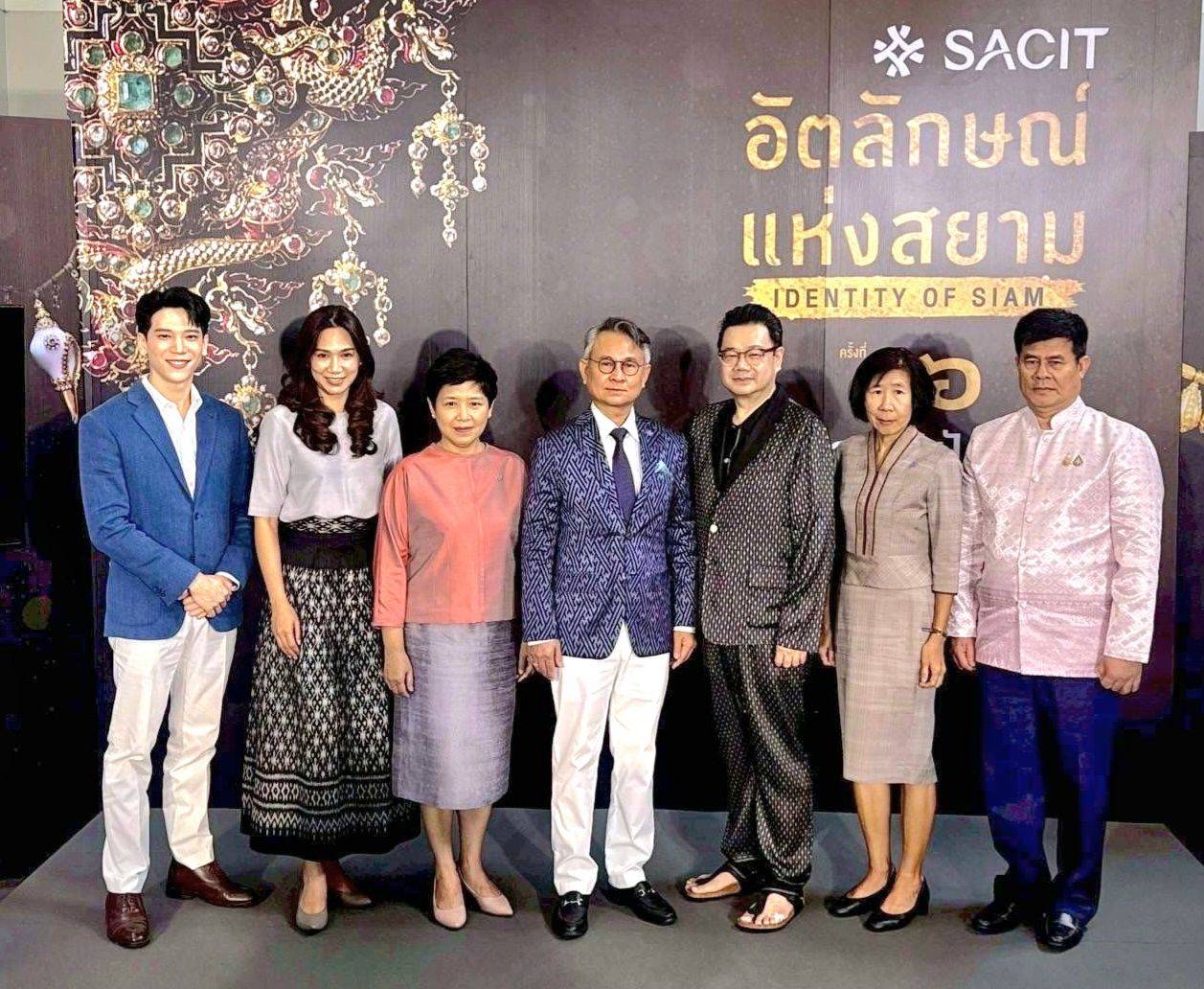 SACIT ยกทัพงานหัตถศิลป์บรมครูไทย เชื่อมใจคนเมืองในงาน “อัตลักษณ์แห่งสยาม ครั้งที่ 16” 20–24 ส.ค.นี้ ที่เอ็มควอเทียร์