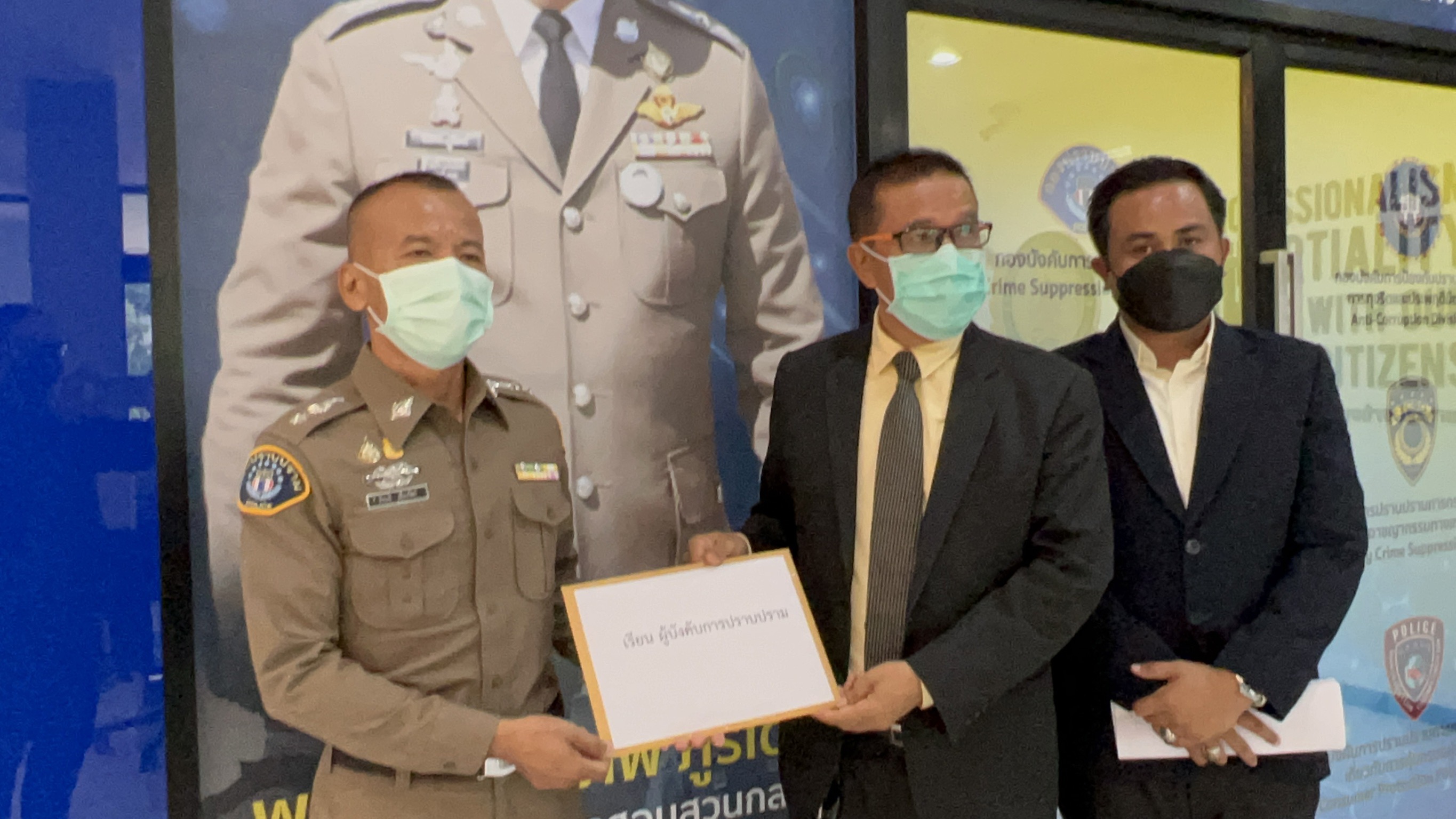 "ไทยภักดี" ร้อง "ผบก.ป." ตรวจสอบ "โรม" ใช้เอกสารปลอมอภิปรายในสภาฯ 
