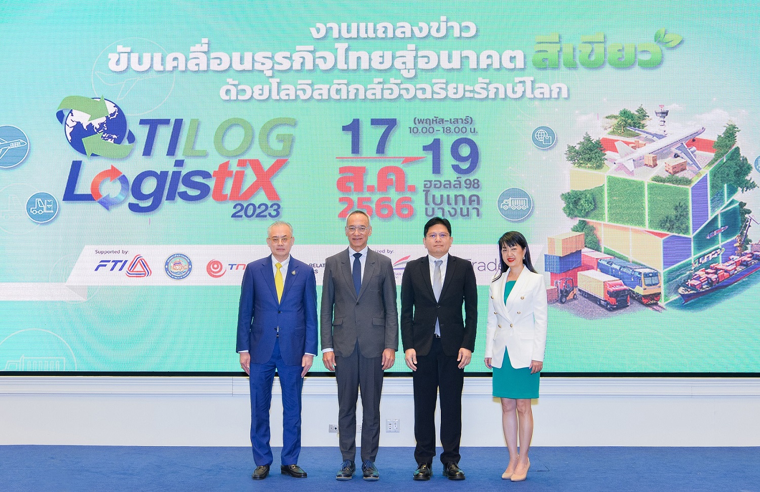 TILOG-LOGISTIX 2023 เดินหน้าขับเคลื่อนธุรกิจไทย ชมนวัตกรรมใหม่ของวงการโลจิสติกส์จาก 415 แบรนด์ 25 ประเทศ 17-19 ส.ค.นี้ที่ไบเทค