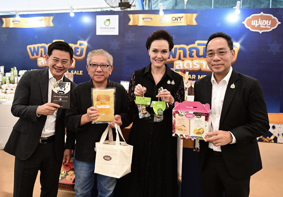 พาณิชย์ชวนเลือกซื้อสินค้าไทย “New Year Mega Sale 2026”  ลดค่าครองชีพทั่วปท.เกือบ 5,000 ล้าน ต่อเนื่องถึง 31 ม.ค. 69 