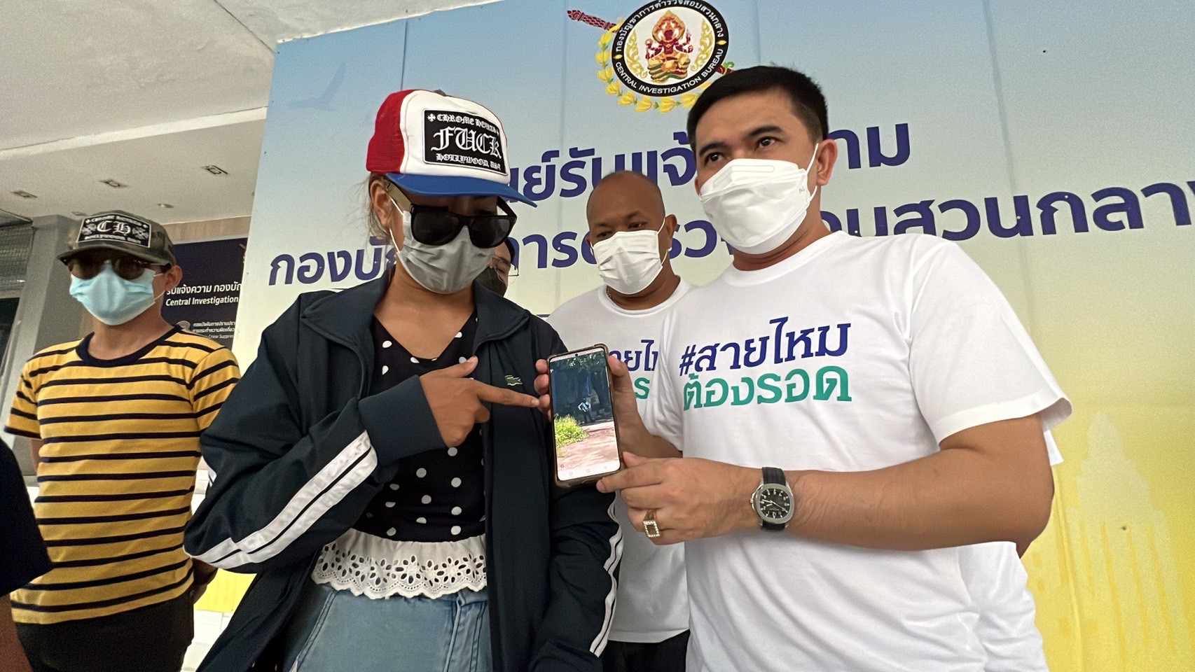 สายไหมต้องรอดพาเหยื่อค้ามนุษย์หลอกไปทำโรแมนซ์สแกมที่ฟิลิปปินส์แจ้งความ ปคม.