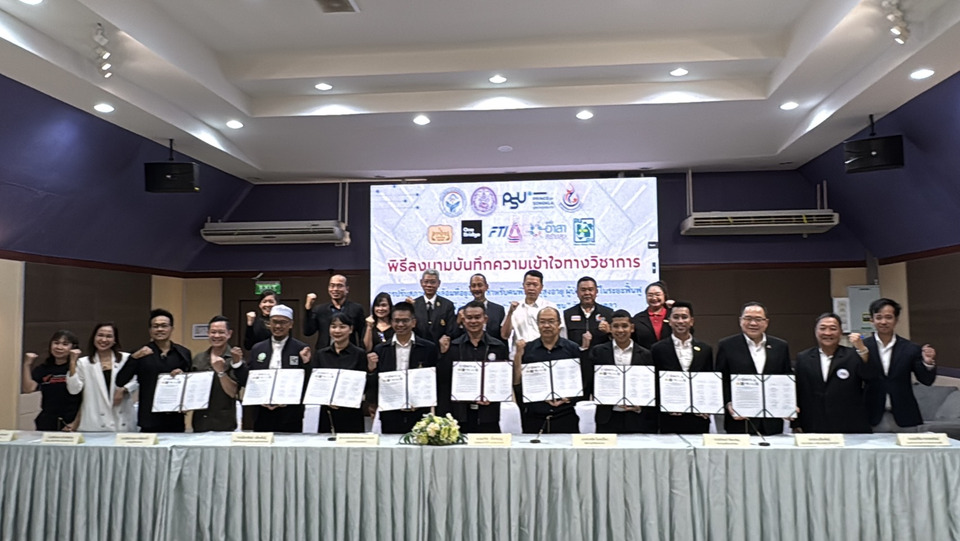 รัฐ-เอกชน-ประชาสังคม ผนึกกำลัง“บ้านสร้างสุขชุมชน”ฟื้นบ้านกลุ่มเปราะบางหลังน้ำท่วมสงขลา