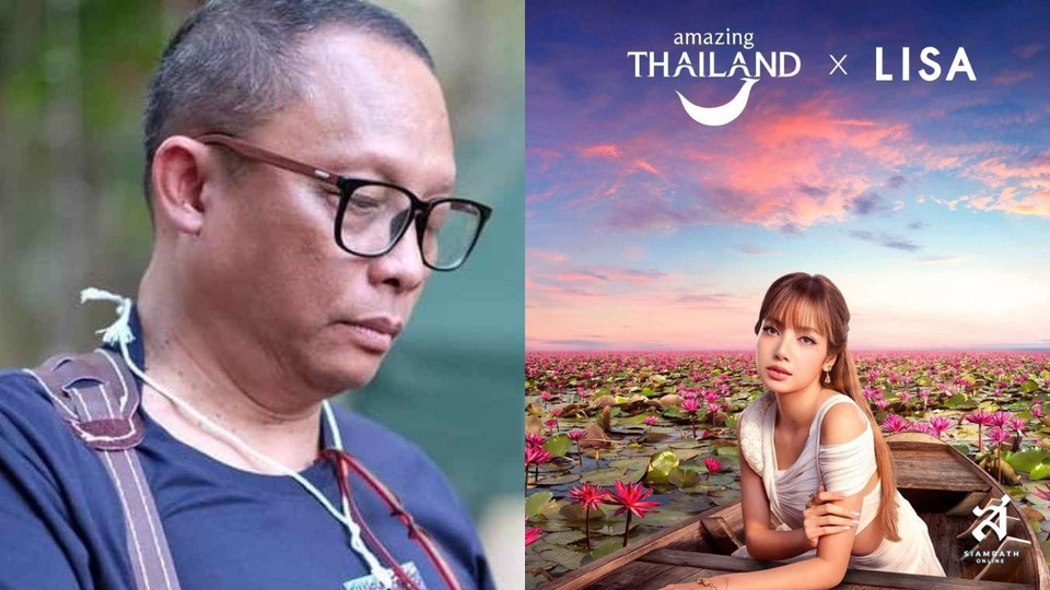 “นิติพงษ์" สับแรง! ภาพโปรโมต "ลิซ่า" ไร้อารมณ์ ด้อยค่าศิลปินโลก เตือน การท่องเที่ยวแห่งประเทศไทย อย่าดึงราคาตก