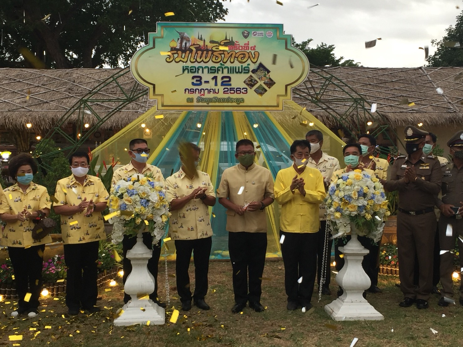 อ่างทองเปิดงาน "ร่มโพธิ์ทอง หอการค้าแฟร์อ่างทอง ครั้งที่ 4" เพื่อช่วยเหลือผู้ประกอบการในจังหวัด