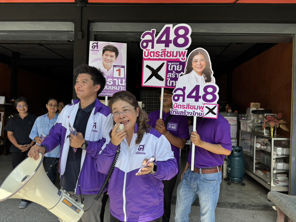 ”สุดารัตน์“ ลั่นขอรื้อ 30 บาทรักษาทุกโรค ก่อนระบบล่มสลาย 