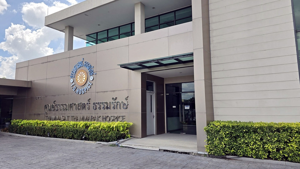 รพ.ธรรมศาสตร์เปิดศูนย์ดูแลผู้ป่วยระยะยาว ยกระดับคุณภาพชีวิตผู้สูงอายุและผู้ป่วยติดเตียง