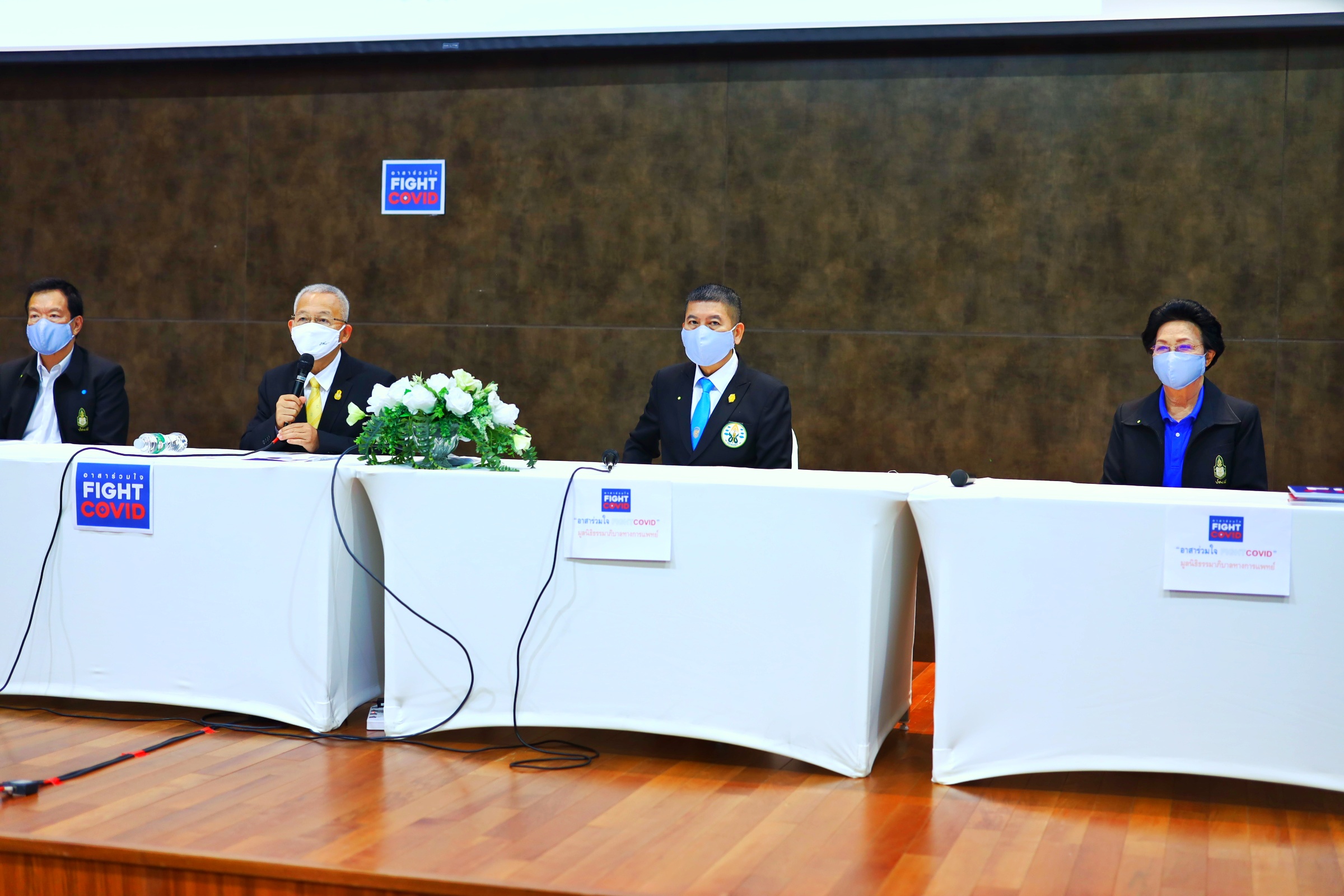 มูลนิธิธรรมาภิบาลทางการแพทย์ ผนึกกำลังเครือข่ายภาคี  ประกาศโครงการ “อาสาร่วมใจ FIGHT COVID”