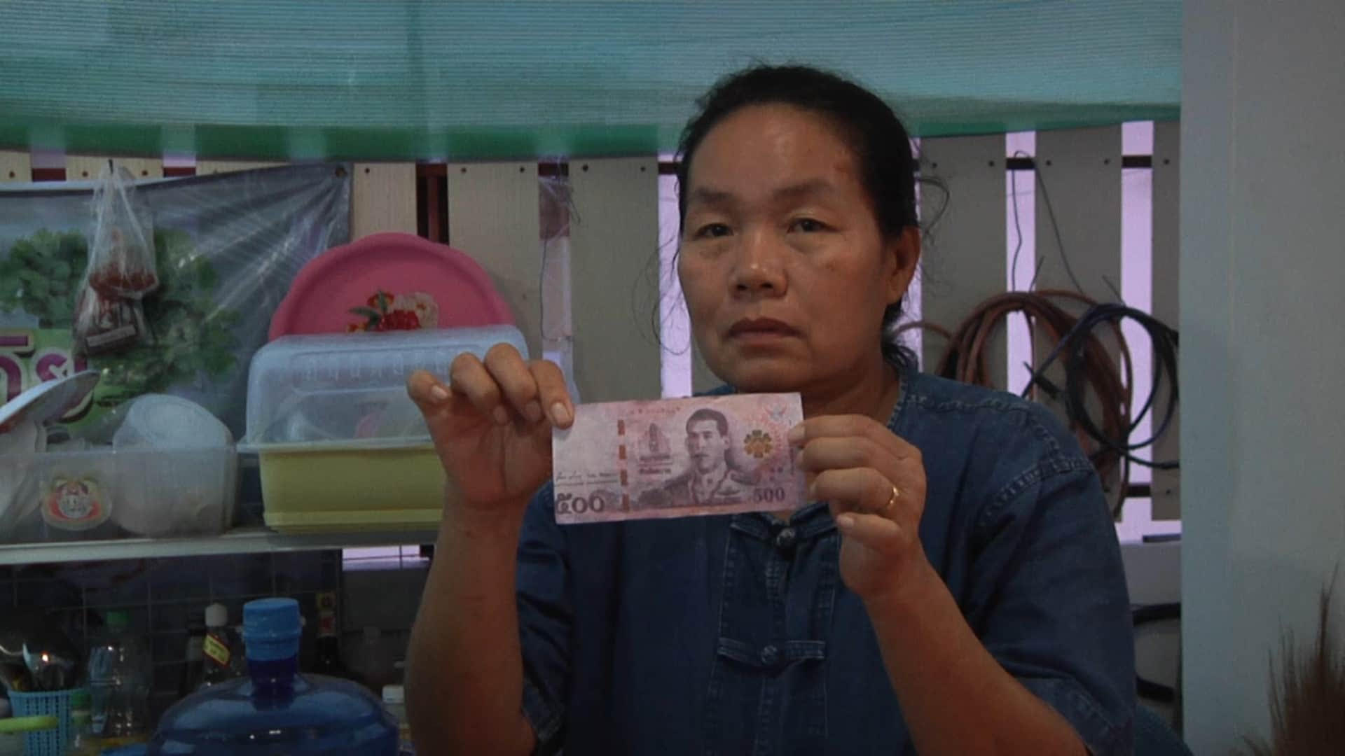 แม่ค้าส้มตำขอนแก่นสุดเซ็งเจอลูกค้าใช้แบงก์ 500 ปลอมซื้อของ 