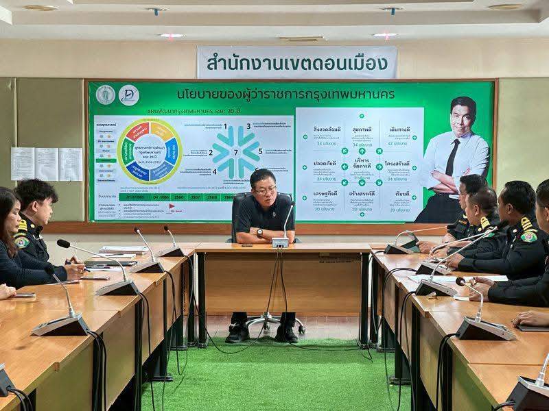 เขตดอนเมือง  ประชุมฝ่ายเทศกิจ กำชับดูแลความเป็นระเบียบเรียบร้อยพื้นที่ตามกฎหมาย 